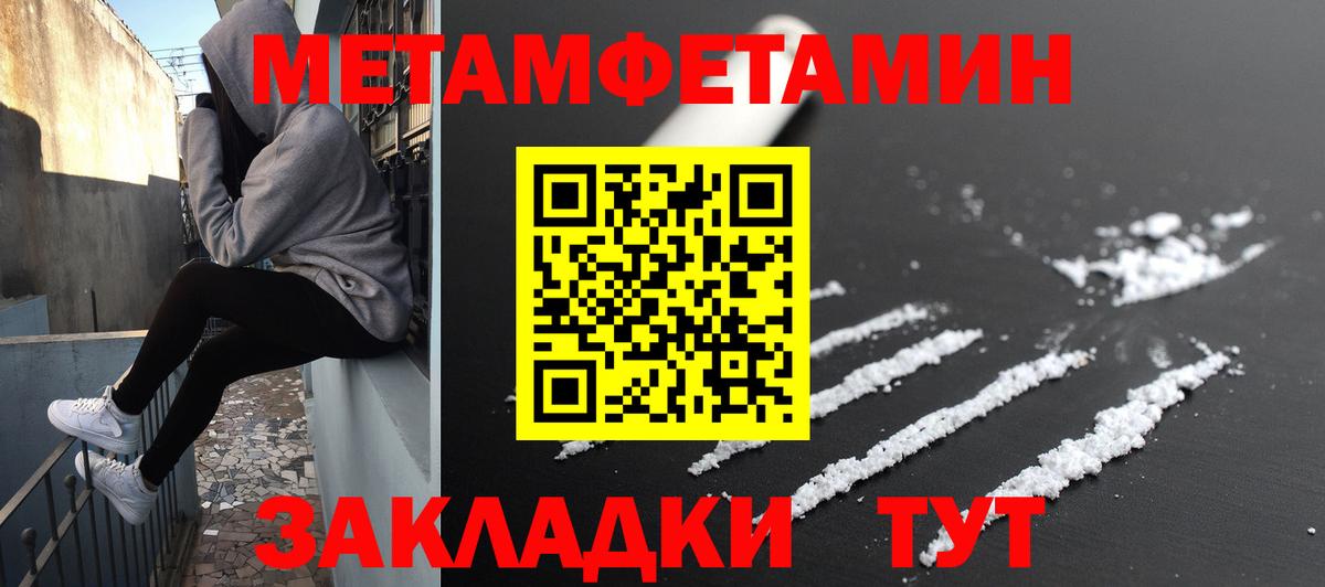 АМФ 97% Калуга