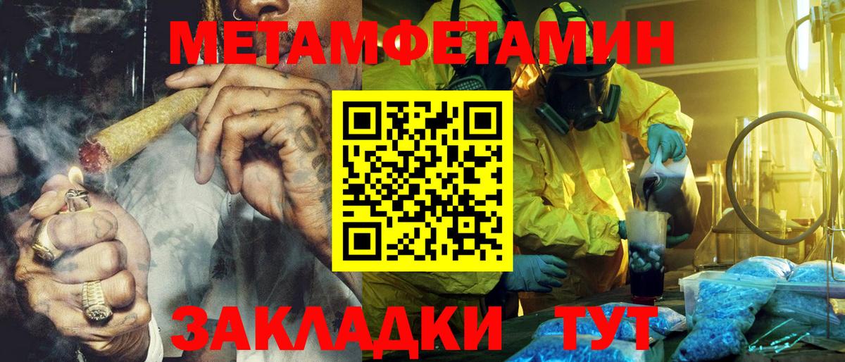 Amphetamine  Amphetamine Розовый  Вход с VPN  Калуга 