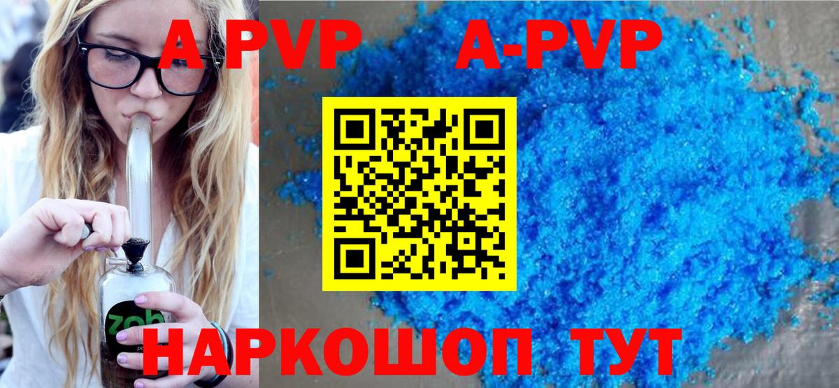 Альфа ПВП СК   ГАШИШ  Вход с VPN  МАРИХУАНА  Меф кристаллы  Мефедрон  Лсд 25  ГАШ  Калуга  МЕТАМФЕТАМИН 