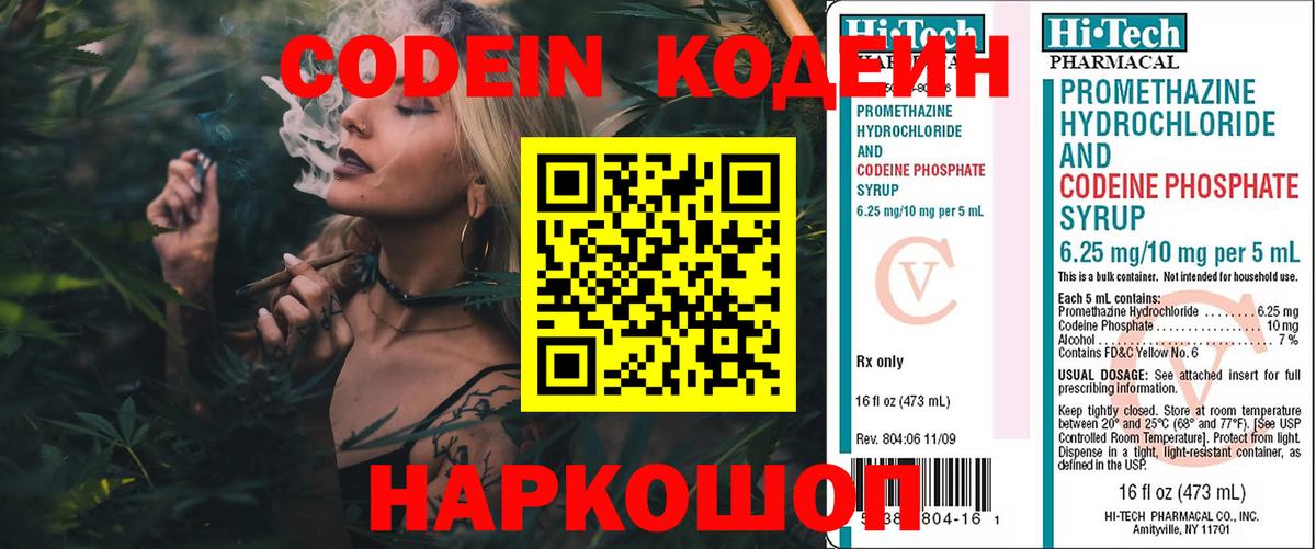 Меф мяу мяу Калуга