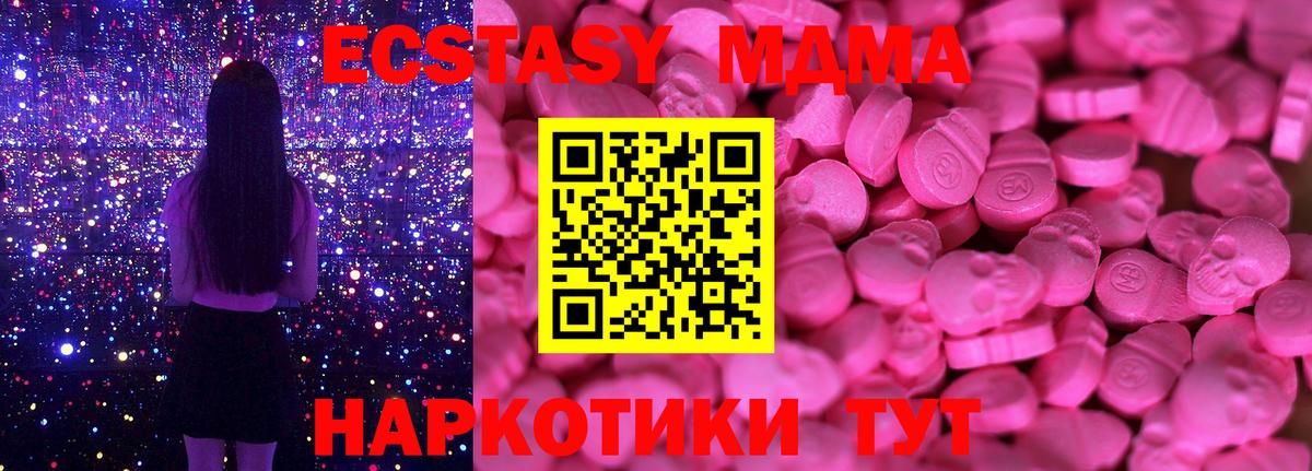 Экстази mix  Ecstasy таблы  Калуга  Ecstasy  Вход с VPN 