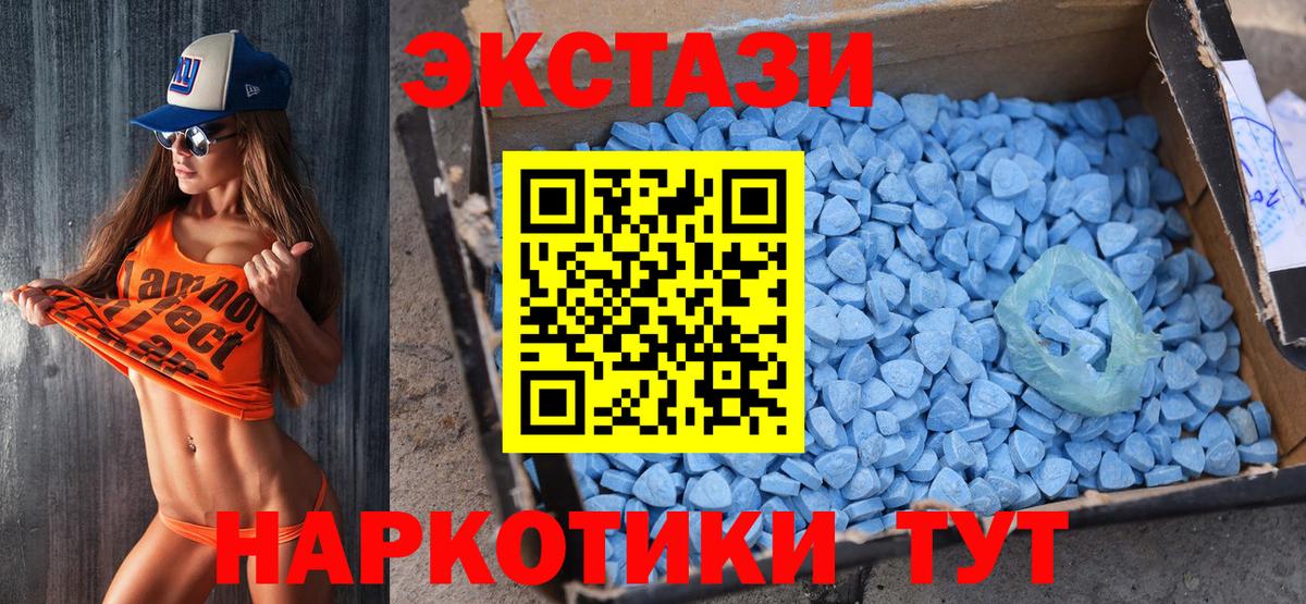 Экстази Punisher Калуга