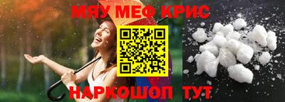 трава Мариинск