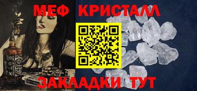 трава Мариинск