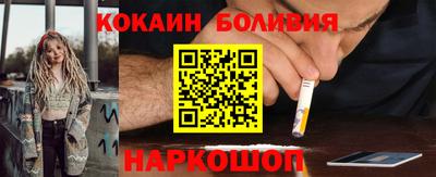 мефедрон VHQ Ливны