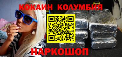 трава Мариинск