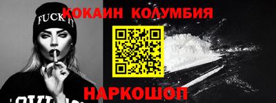 гидра Лесосибирск