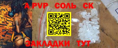 трава Мариинск
