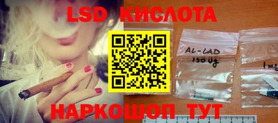 мефедрон VHQ Ливны
