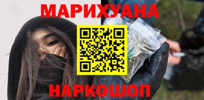 трава Мариинск
