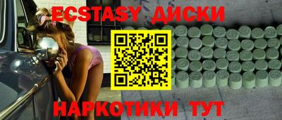 ECSTASY Малгобек