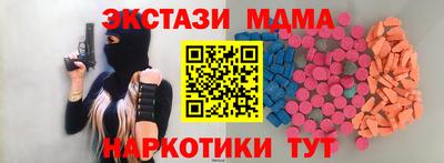 экстази Малоярославец