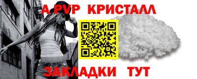 мефедрон VHQ Ливны