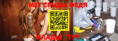 мефедрон VHQ Ливны