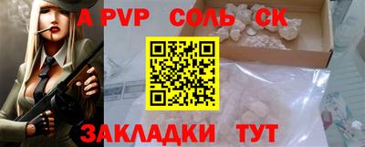 трава Мариинск