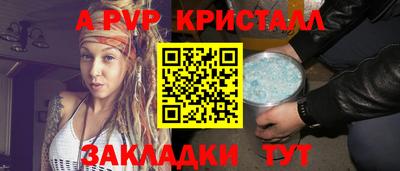 трава Мариинск