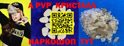 гидра Лесосибирск
