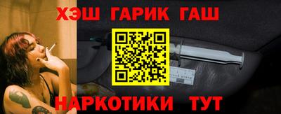 трава Мариинск
