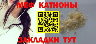 трава Мариинск