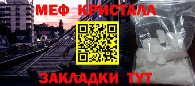 трава Мариинск