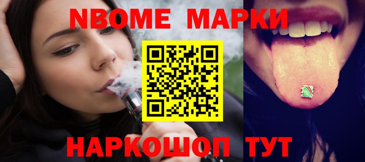 ЛСД экстази кислота Калуга