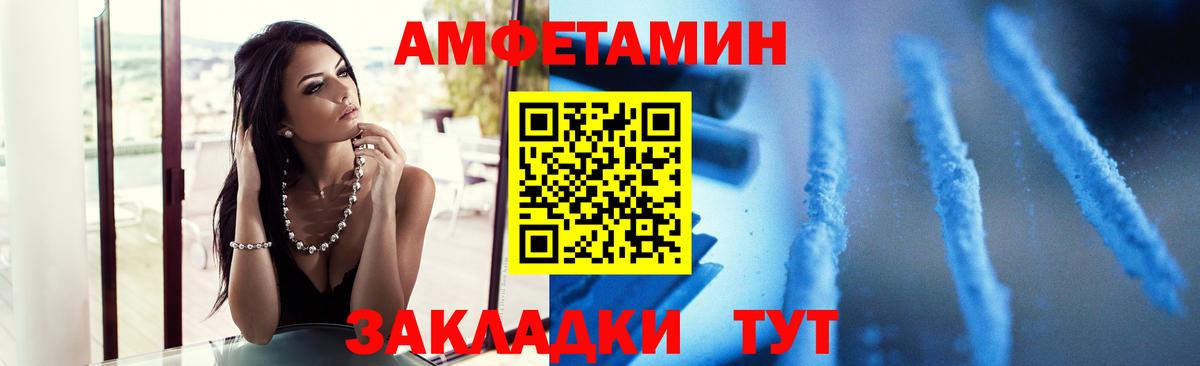 Калуга  МЕТАМФЕТАМИН витя  Вход с VPN  МЕТАМФЕТАМИН витя 