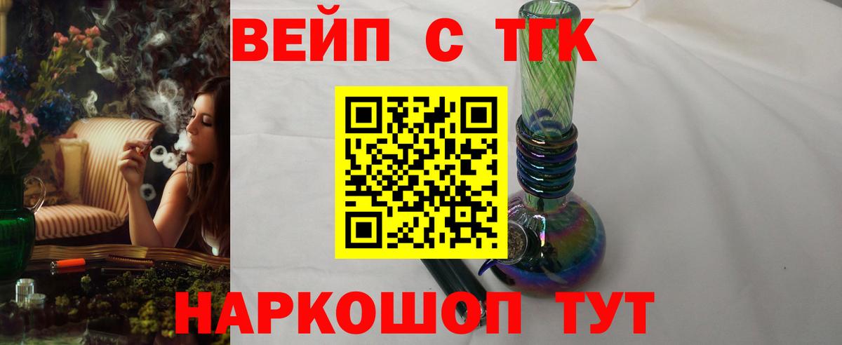 Калуга  как найти закладки  Вход с VPN  ТГК Wax 