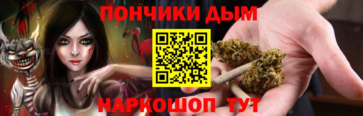 МАРИХУАНА Amnesia  Вход с VPN  Шишки марихуана сатива  Марихуана MAZAR  Калуга 