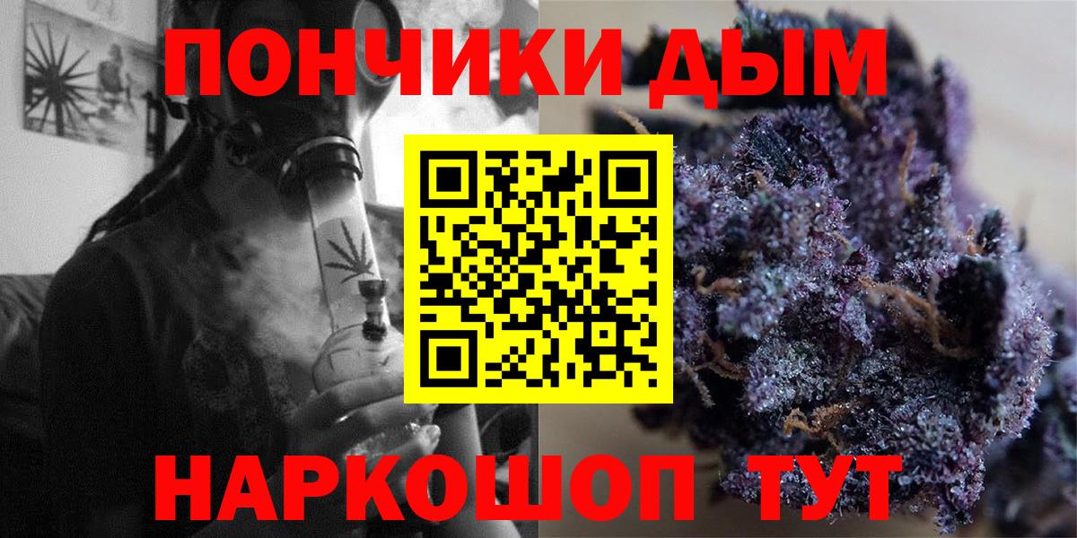 Бошки Шишки LSD WEED Калуга